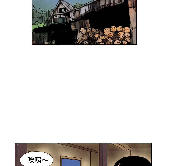 终极奇葩 第 40 章 第39页