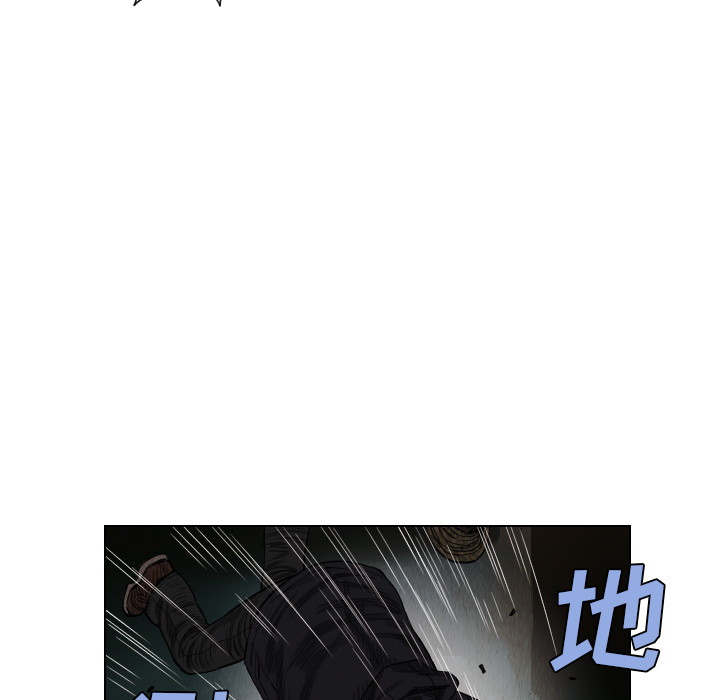 终极奇葩 第 40 章 第53页
