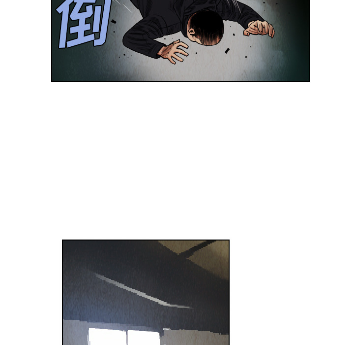 终极奇葩 第 40 章 第54页