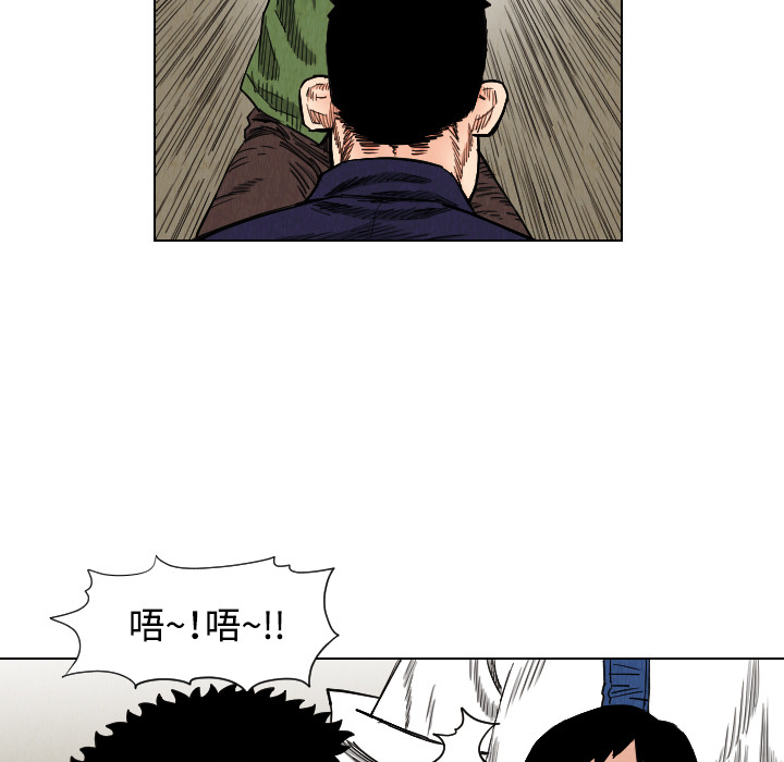 终极奇葩 第 40 章 第67页