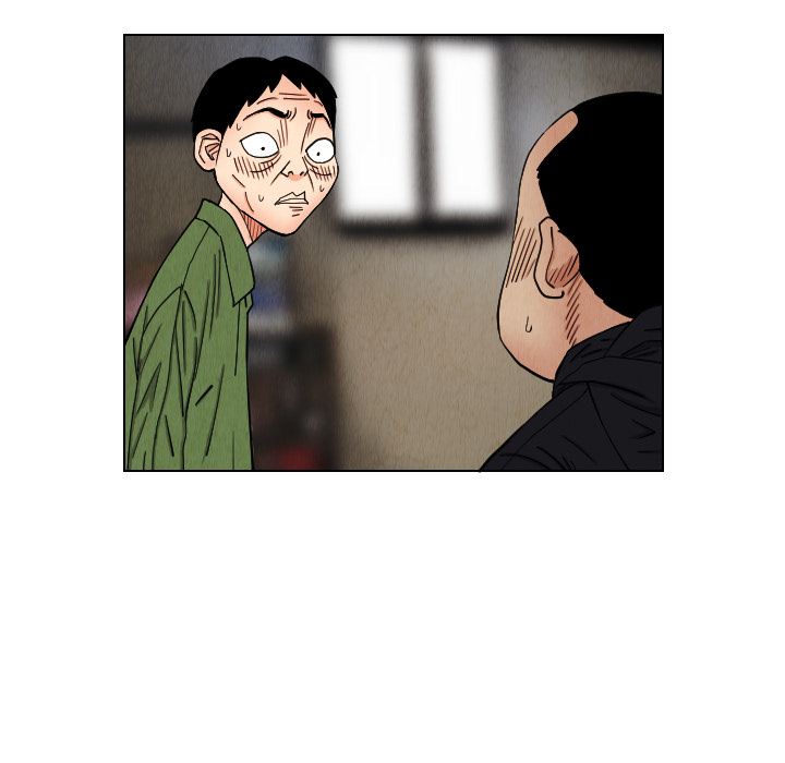 终极奇葩 第 41 章 第6页