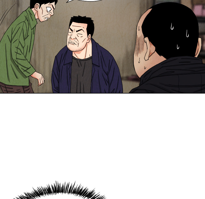 终极奇葩 第 41 章 第85页
