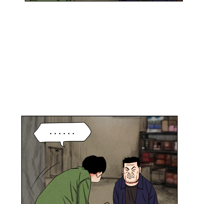 终极奇葩 第 41 章 第69页