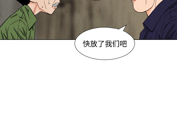 终极奇葩 第 42 章 第2页