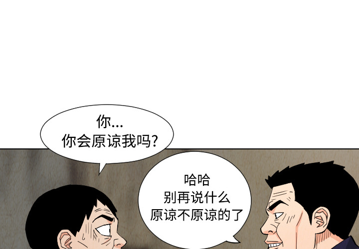 终极奇葩 第 42 章 第1页