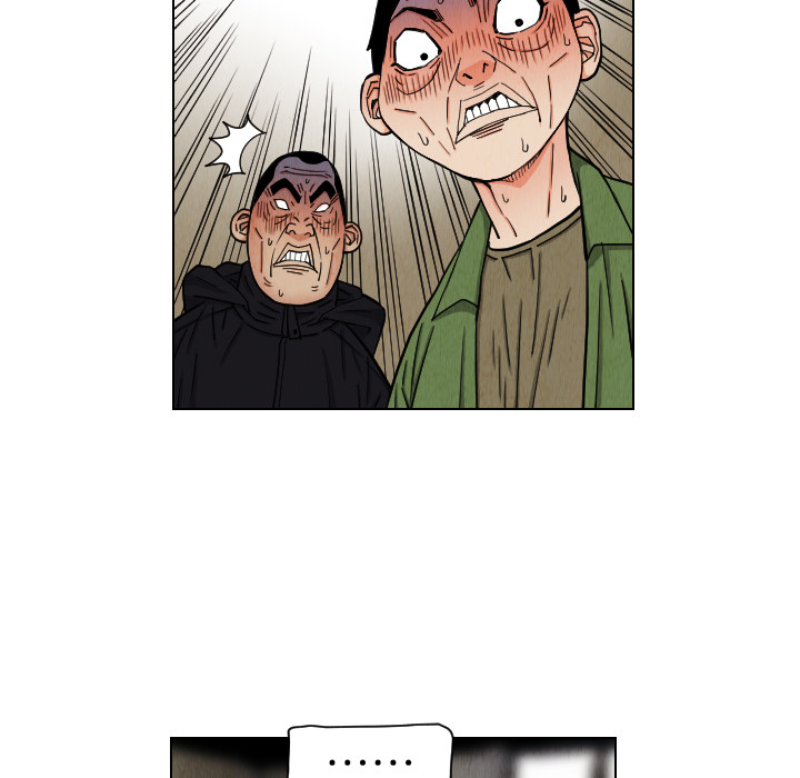 终极奇葩 第 42 章 第37页