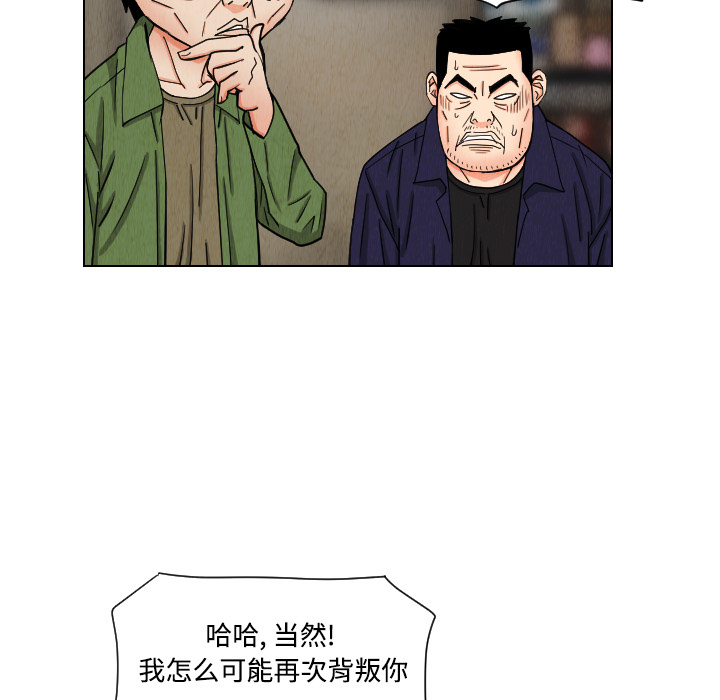 终极奇葩 第 42 章 第21页