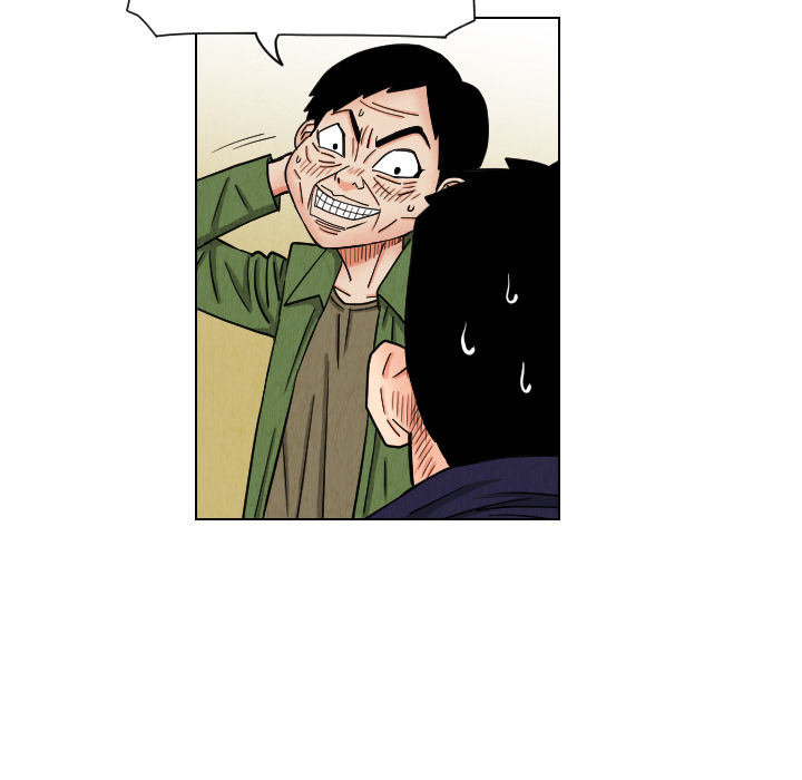 终极奇葩 第 42 章 第22页