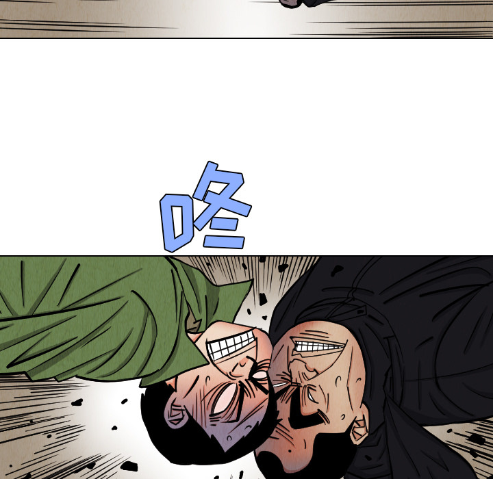 终极奇葩 第 42 章 第67页
