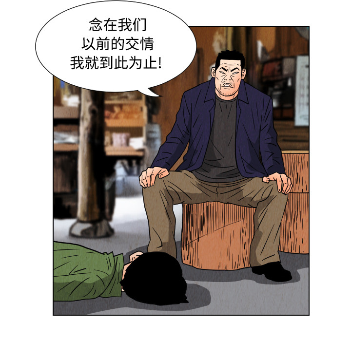终极奇葩 第 42 章 第72页