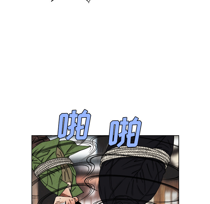 终极奇葩 第 42 章 第59页