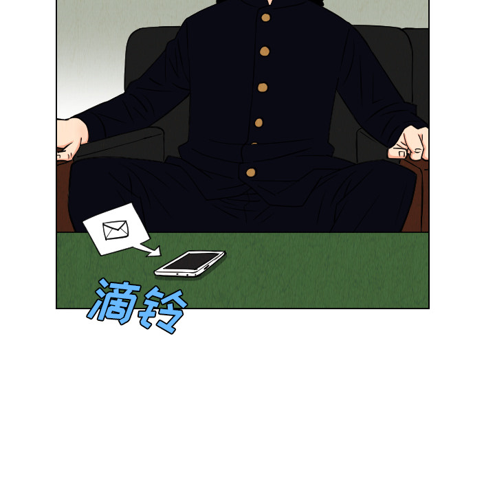 终极奇葩 第 42 章 第84页