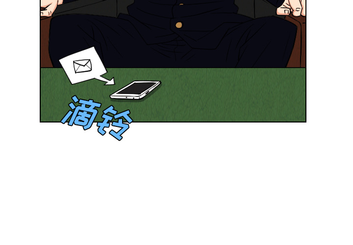终极奇葩 第 43 章 第4页