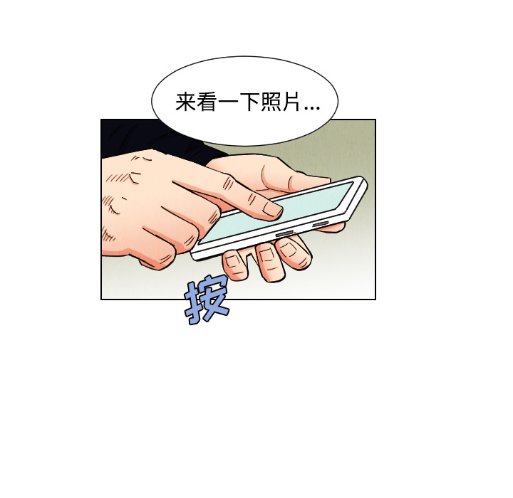 终极奇葩 第 43 章 第9页