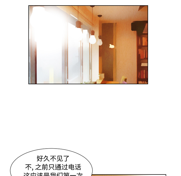 终极奇葩 第 43 章 第31页