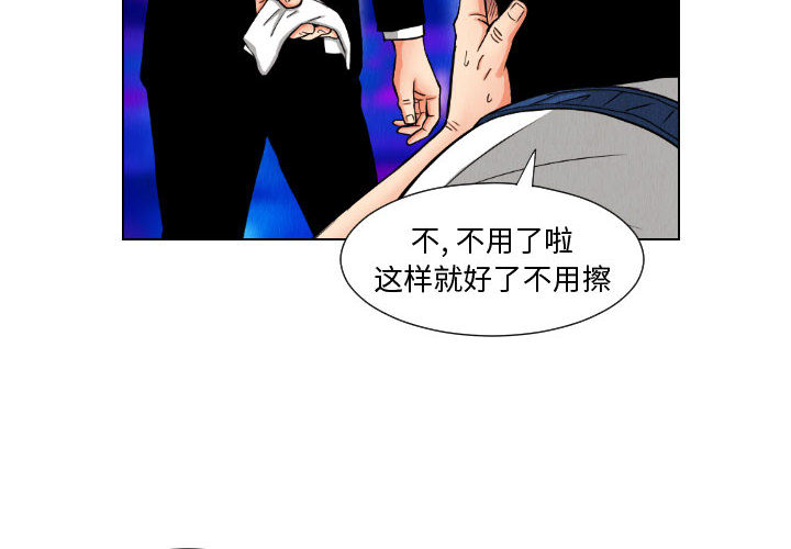 终极奇葩 第 45 章 第4页