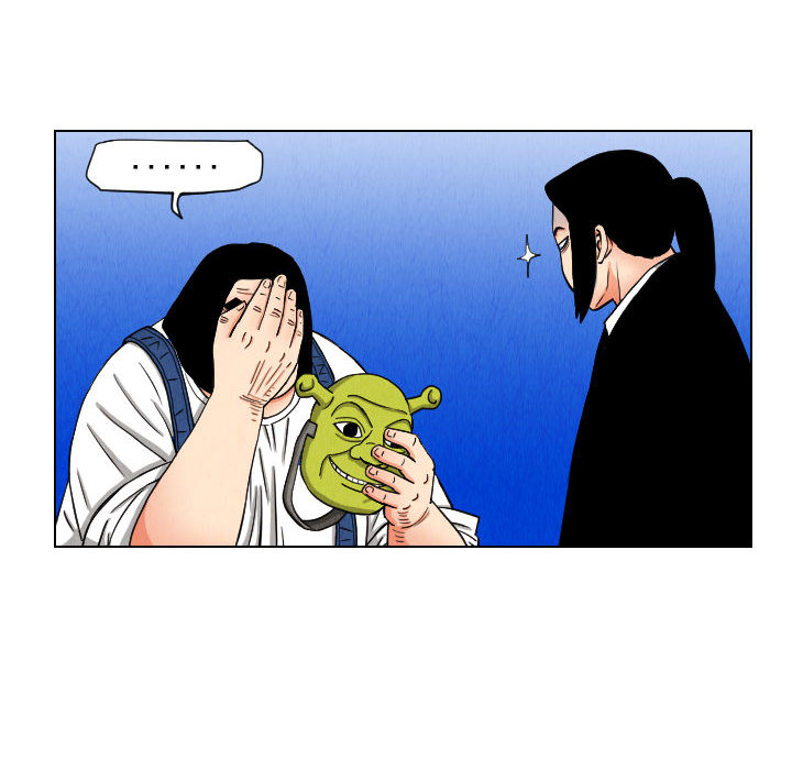 终极奇葩 第 45 章 第8页