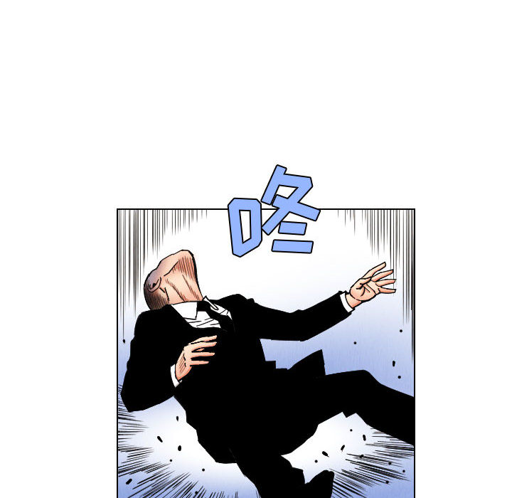 终极奇葩 第 45 章 第66页