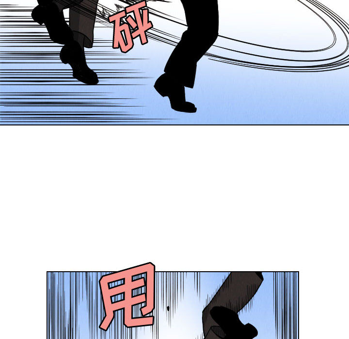 终极奇葩 第 46 章 第6页
