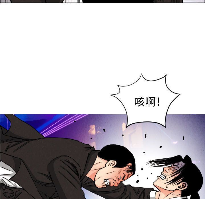 终极奇葩 第 46 章 第17页