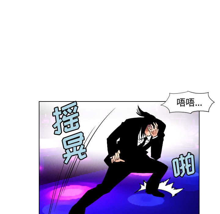 终极奇葩 第 46 章 第19页