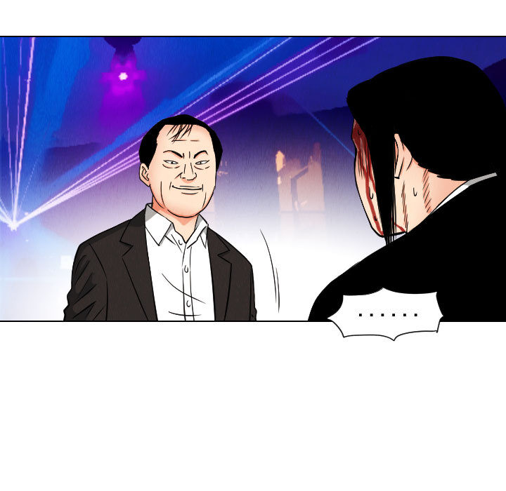 终极奇葩 第 46 章 第23页