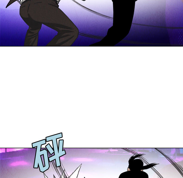 终极奇葩 第 46 章 第28页