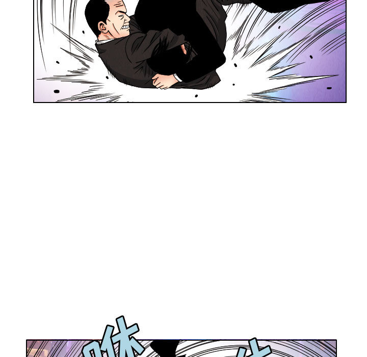 终极奇葩 第 46 章 第53页
