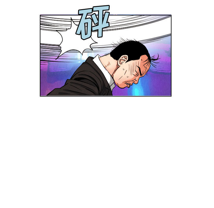 终极奇葩 第 46 章 第57页