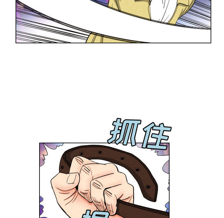 终极奇葩 第 47 章 第22页
