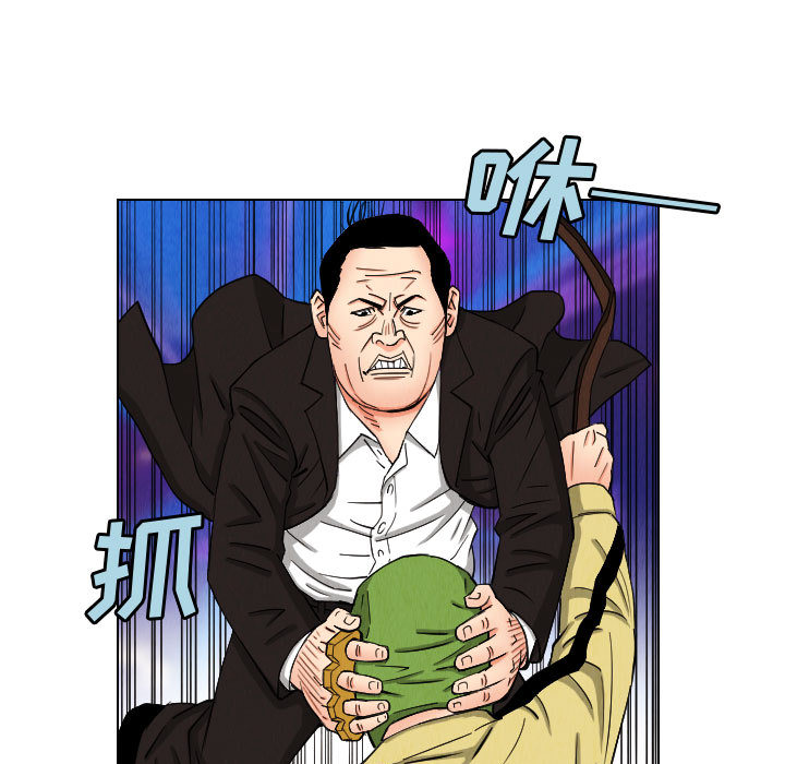 终极奇葩 第 47 章 第25页