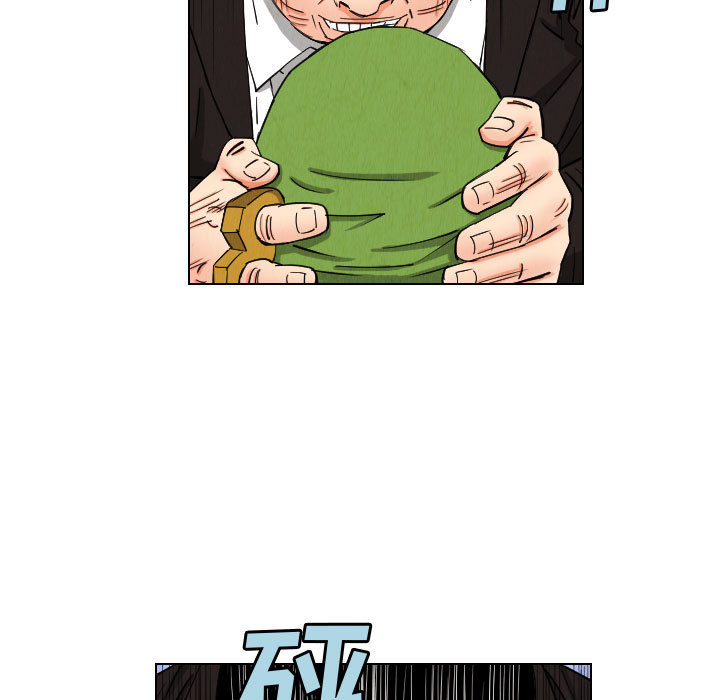 终极奇葩 第 47 章 第27页