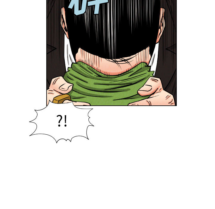 终极奇葩 第 47 章 第28页