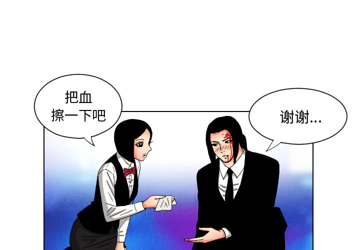 终极奇葩 第 47 章 第1页