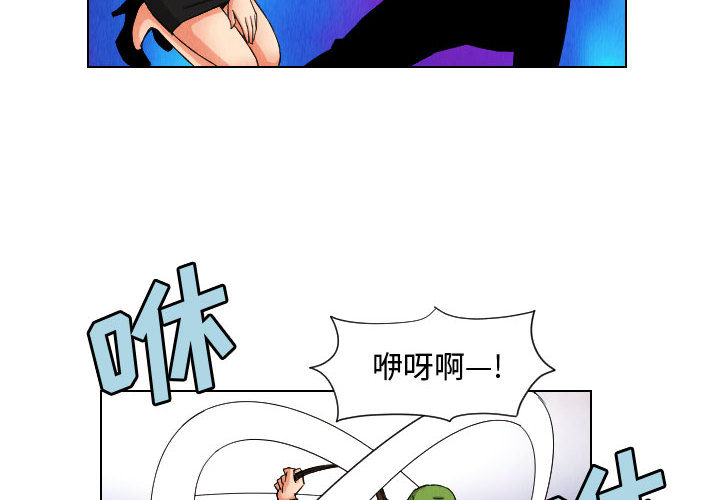 终极奇葩 第 47 章 第2页