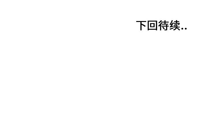 终极奇葩 第 47 章 第79页