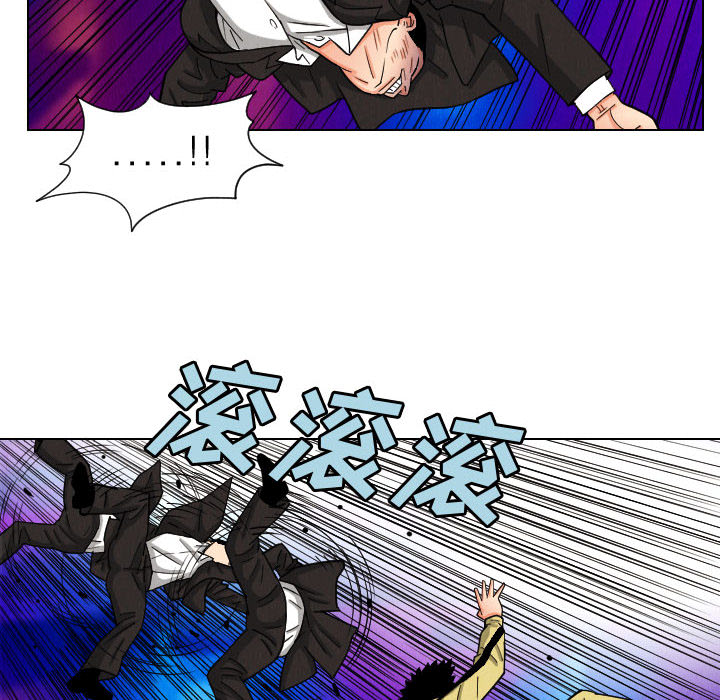 终极奇葩 第 48 章 第12页