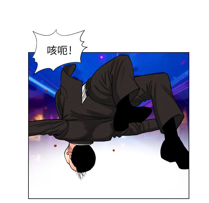 终极奇葩 第 48 章 第9页