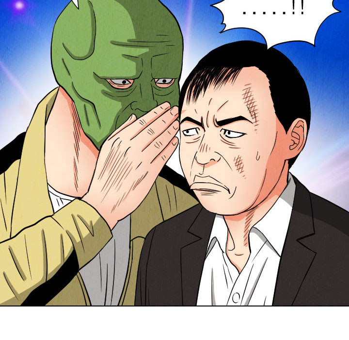 终极奇葩 第 48 章 第84页