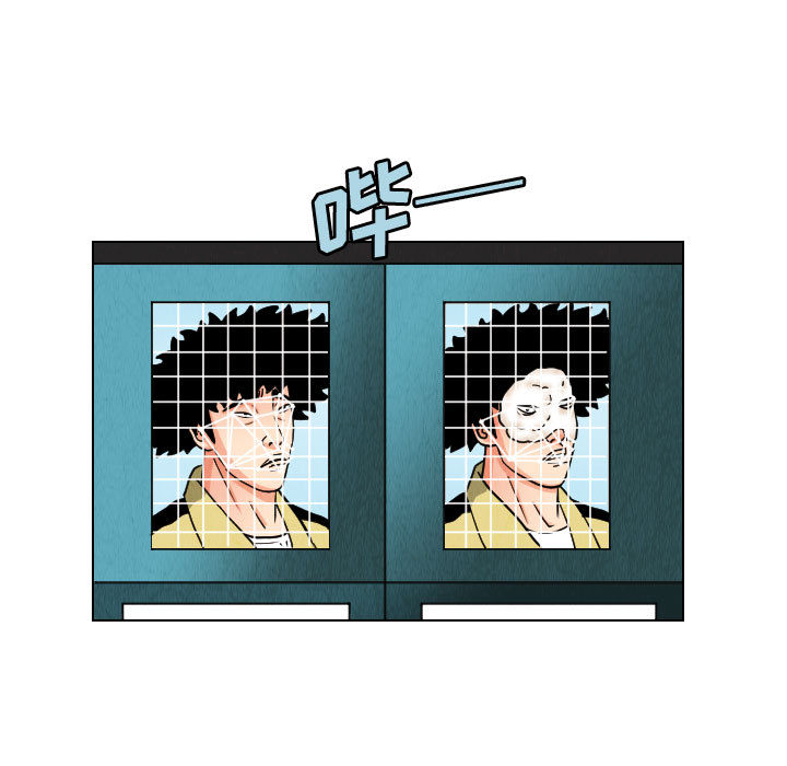 终极奇葩 第 49 章 第25页
