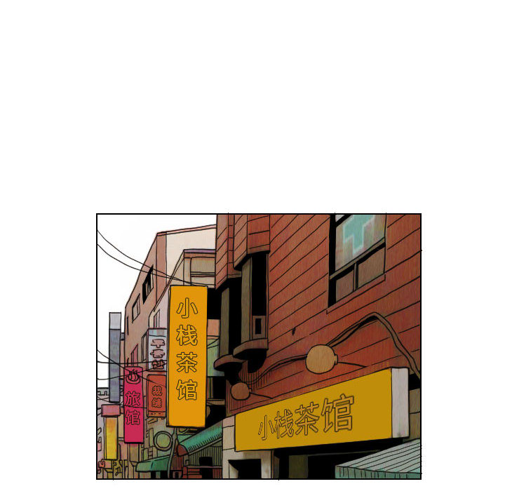 终极奇葩 第 49 章 第42页