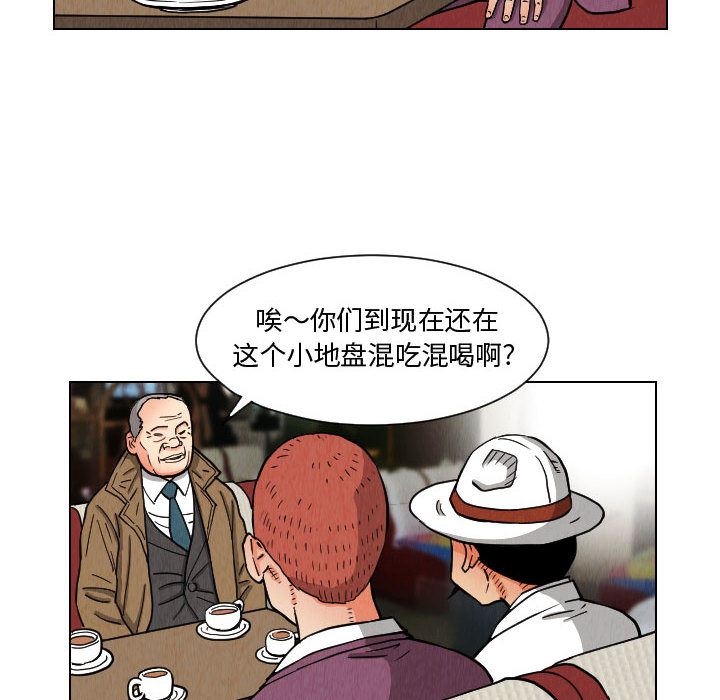 终极奇葩 第 49 章 第44页