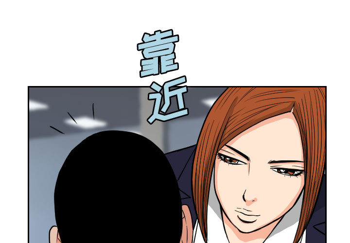 终极奇葩 第 51 章 第1页