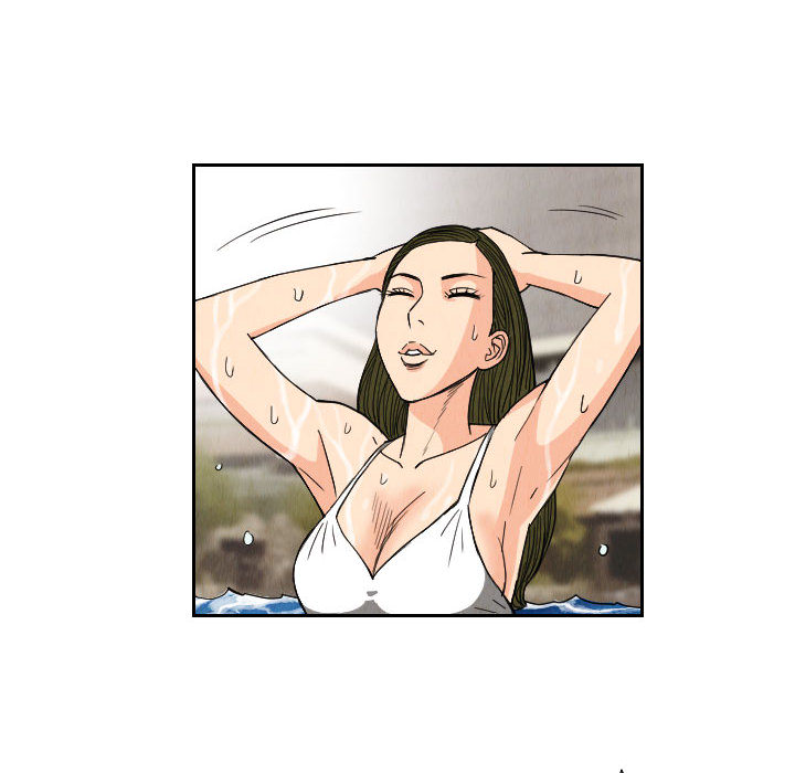 终极奇葩 第 51 章 第46页