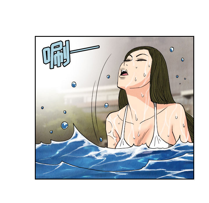 终极奇葩 第 51 章 第45页