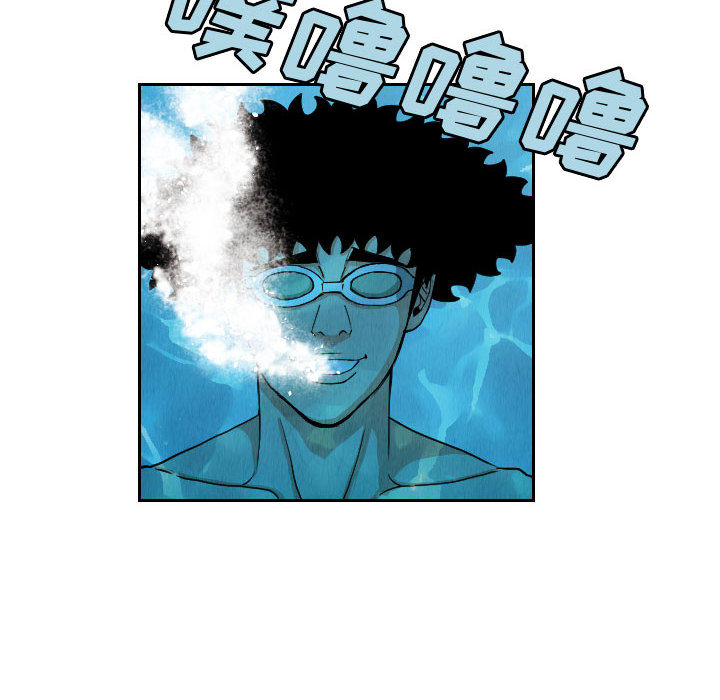 终极奇葩 第 51 章 第56页