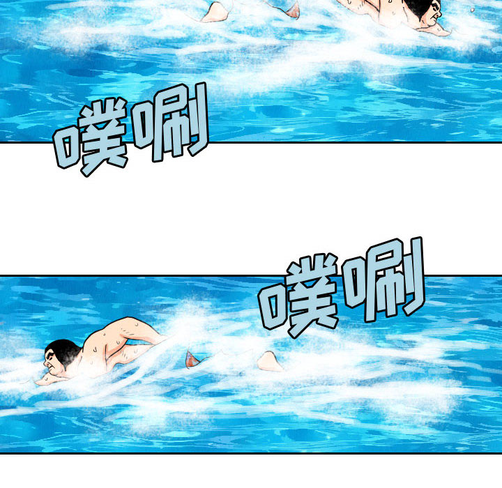 终极奇葩 第 51 章 第64页