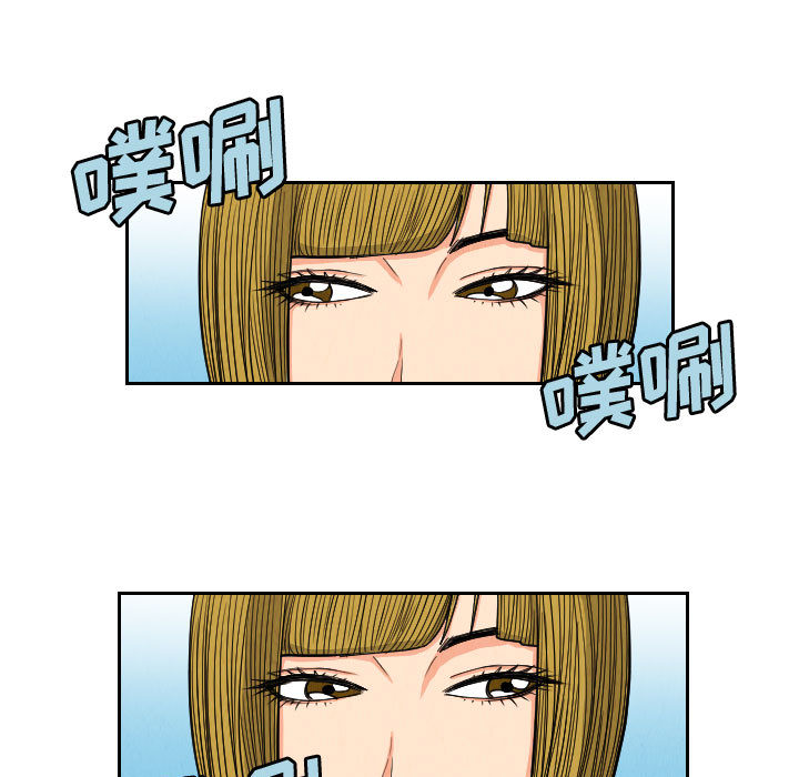 终极奇葩 第 51 章 第65页