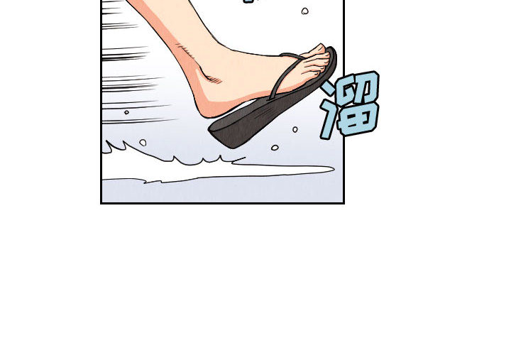 终极奇葩 第 52 章 第4页