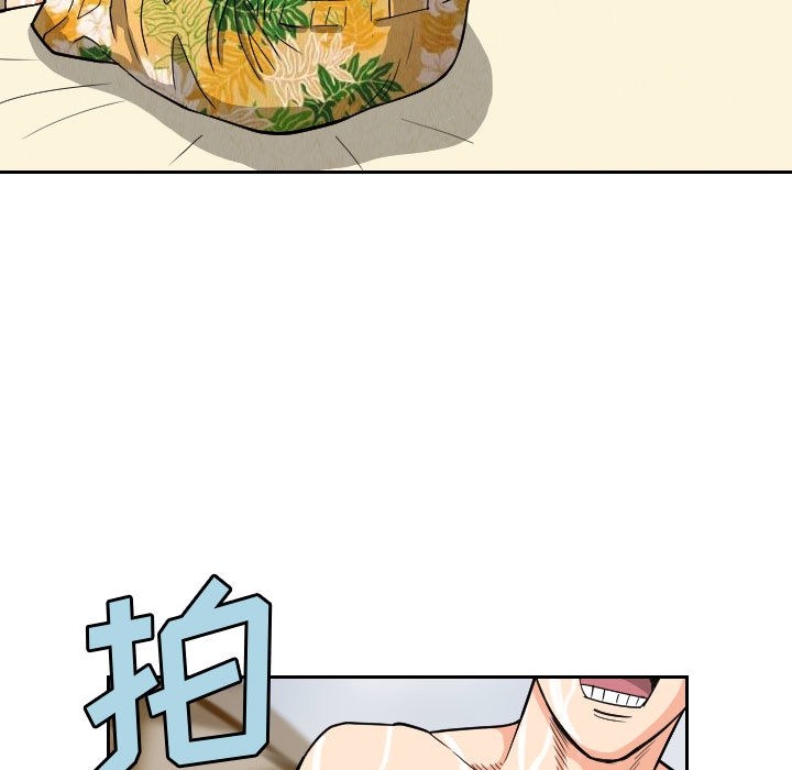 终极奇葩 第 52 章 第13页